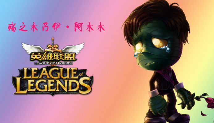 上的知名度