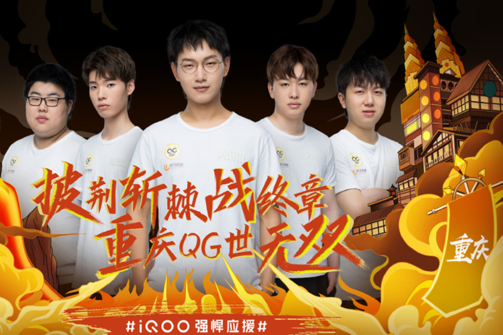 对手防线的