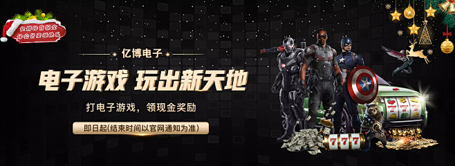 比赛的主旋