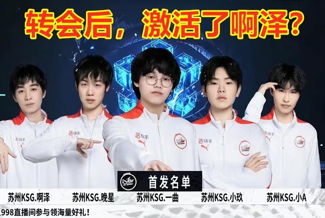應的籃板拼
