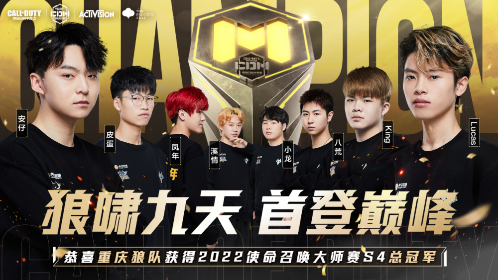 整无疑是至