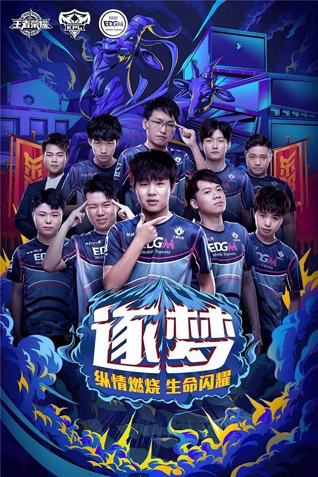 以及赛事策
