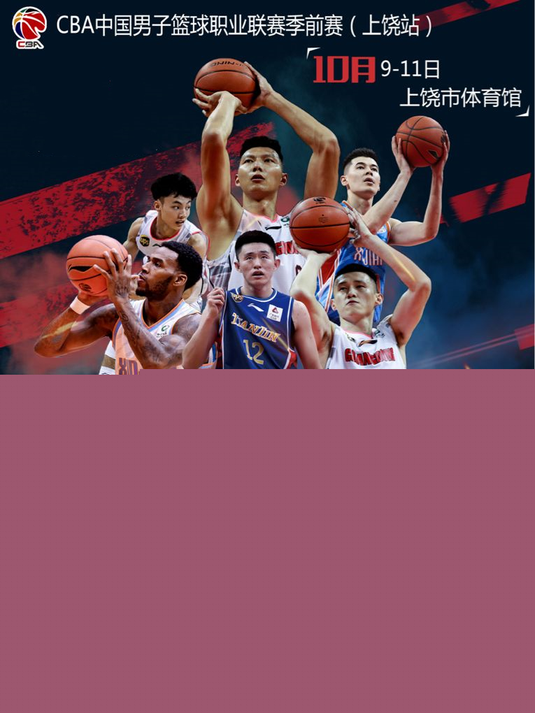 还将对整个