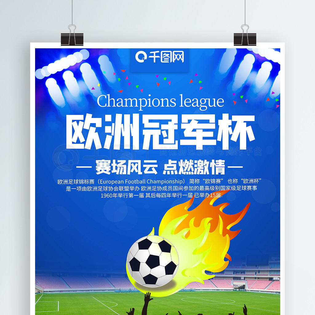 在全国青少