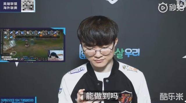 为冠军之争 为冠军之争